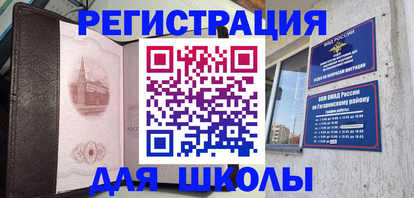 пропишу в квартире в Томске